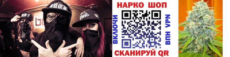 Магазин наркотиков Черкесск МАРИХУАНА  Меф  Гашиш 