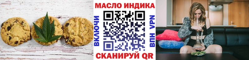 закладка Черкесск Еда ТГК марихуана