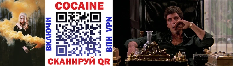 купить  сайты  Черкесск  MEGA как войти  КОКАИН 99% 