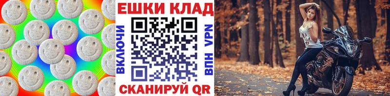 Экстази 300 mg  Черкесск 