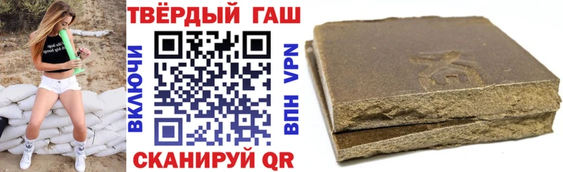 купить наркоту  Черкесск  Гашиш Ice-O-Lator 