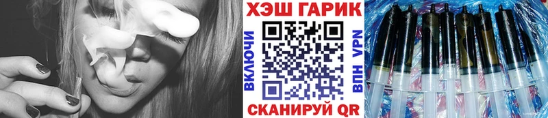 ГАШИШ индика сатива Черкесск