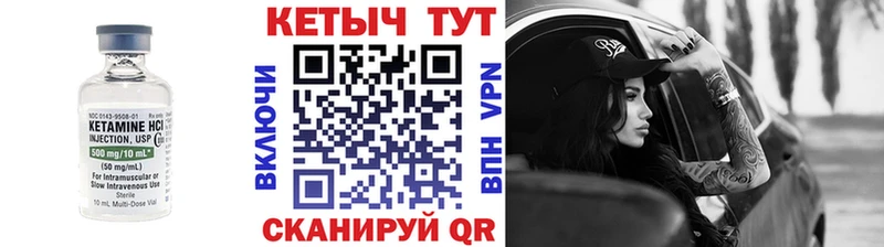 Кетамин VHQ  Черкесск 