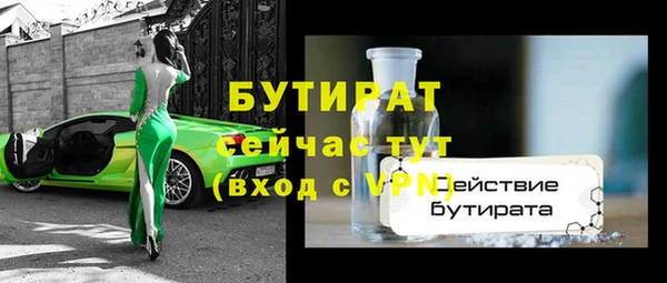 кокаин колумбия Гусь-Хрустальный