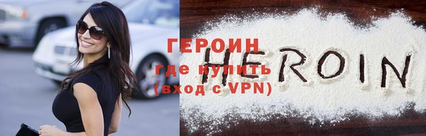 COCAINE Гусев