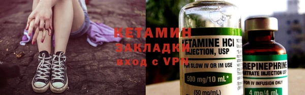 COCAINE Гусев