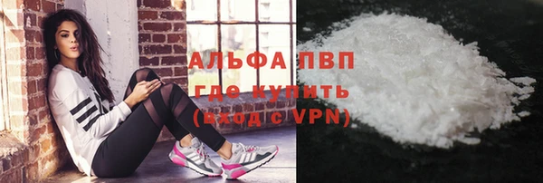 COCAINE Гусев