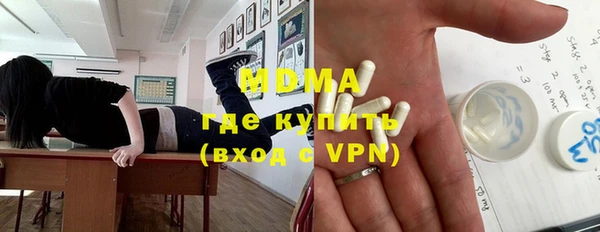 COCAINE Гусев