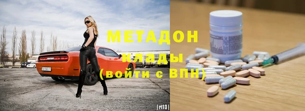кокаин колумбия Гусь-Хрустальный
