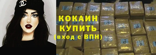 кокаин колумбия Гусь-Хрустальный