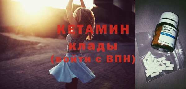 COCAINE Гусев
