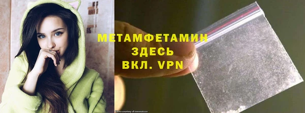 кокаин колумбия Гусь-Хрустальный