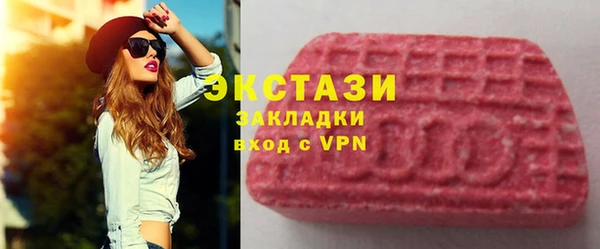 COCAINE Гусев