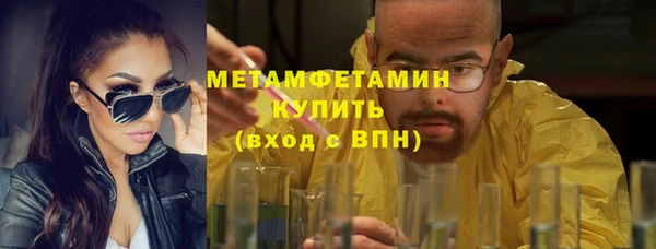 кокаин колумбия Гусь-Хрустальный