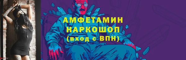 COCAINE Гусев