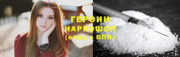 COCAINE Гусев