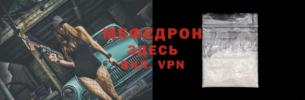 кокаин колумбия Гусь-Хрустальный