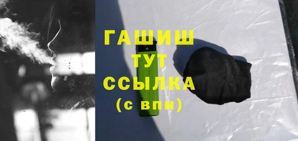 кокаин колумбия Гусь-Хрустальный