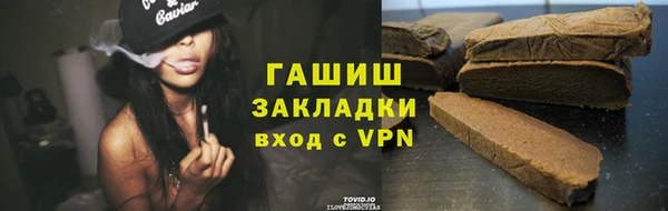 мефедрон мука Горняк