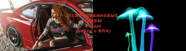 кокаин колумбия Гусь-Хрустальный