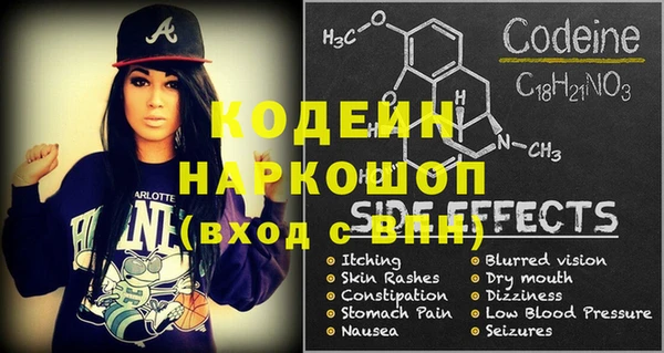 COCAINE Гусев