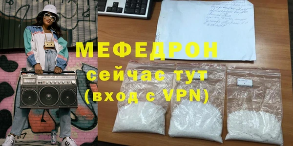 COCAINE Гусев