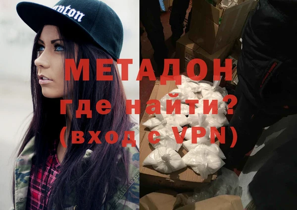 COCAINE Гусев