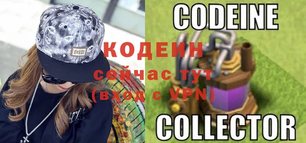 COCAINE Гусев