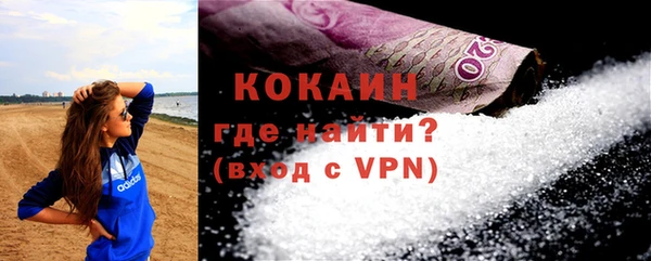 COCAINE Гусев