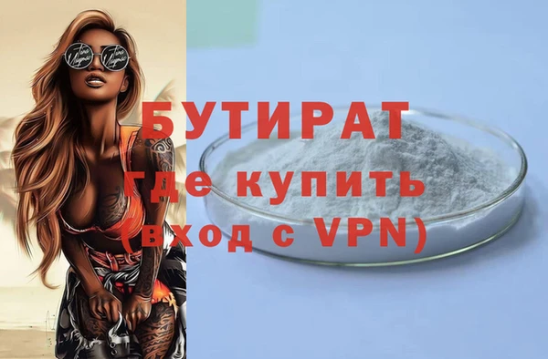 стаф Горнозаводск