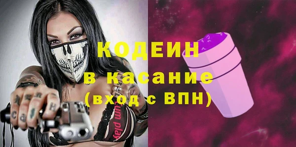 МДМА Горно-Алтайск