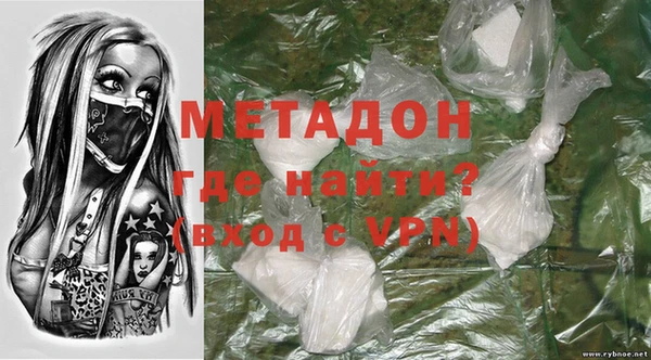 COCAINE Гусев