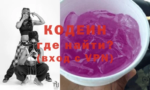 кокаин колумбия Гусь-Хрустальный