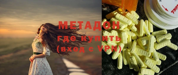 кокаин колумбия Гусь-Хрустальный