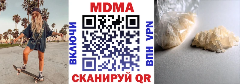 МДМА кристаллы  hydra зеркало  Черкесск 