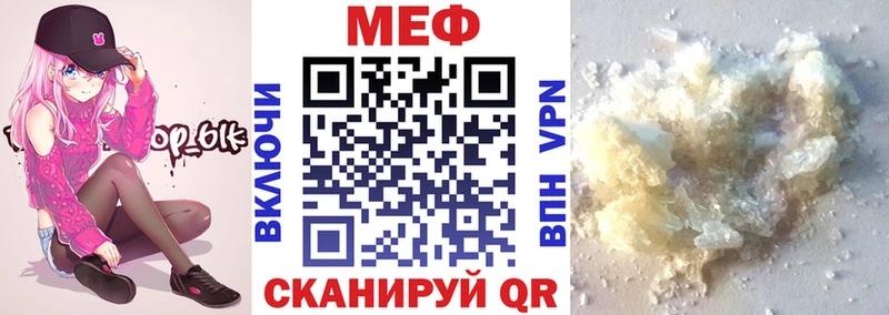 кракен как войти  Черкесск  МЕФ мяу мяу  наркота 