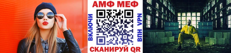 Первитин витя  дарнет шоп  Черкесск 